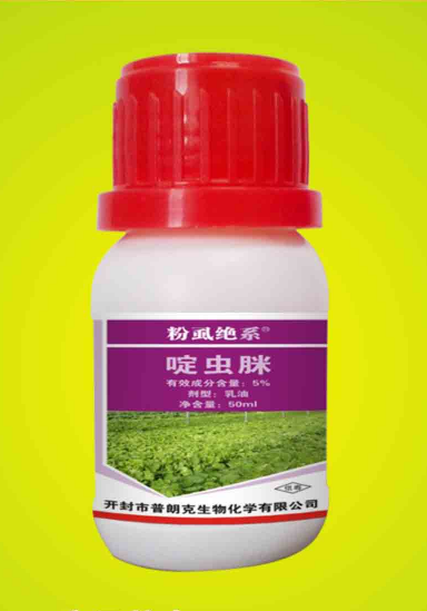 啶蟲脒乳油薊馬白粉虱